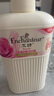 艾詩(shī)（Enchanteur）沐浴露 玫瑰補水保濕香水沐浴乳女 浪漫花香650ml 曬單實(shí)拍圖