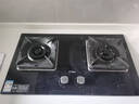 方太燃?xì)庠頣H29B 天然氣灶煤氣灶雙灶家用嵌入式灶具5.0kW天然氣一級(jí)能效可調(diào)節(jié)底盤(pán)灶具 天然氣 曬單實(shí)拍圖