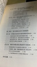 豐田模式：精益制造的14項管理原則（珍藏版） 曬單實拍圖