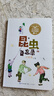 （5本套）三年級下冊——小學(xué)語文同步閱讀（慢性子裁縫+昆蟲備忘錄+方帽子店+尾巴它有一只貓+水墨畫） 曬單實拍圖