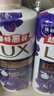 力士（LUX）精油香氛沐浴露套裝 幽蓮魅膚680gX2 香味持久 依蘭香 曬單實拍圖