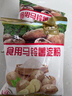 古松 烘焙原料 土豆馬鈴薯淀粉500g 烹調勾芡 二十年品牌 曬單實(shí)拍圖