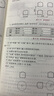 【官方包郵】同濟大學(xué) 上海交大 機械制圖 何銘新 錢(qián)可強 教材+習題集 第八版第8版 高等教育出版社 第七7版升級版 【2本】機械制圖 第8版 教材+習題集 曬單實(shí)拍圖