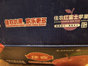 佳農(nóng) 煙臺(tái)紅富士蘋果 凈重10斤  單果重190g以上 禮盒裝  生鮮水果 曬單實(shí)拍圖