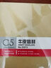 得力（deli）5號牛皮紙文件袋紙袋 220*110mm發(fā)票袋 郵局標準信封袋工資袋 20個(gè)裝 3423A 曬單實(shí)拍圖