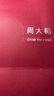 周大福 日進斗金黃金足金送禮擺件(工費0)約5g EOF1196七夕禮物 曬單實拍圖