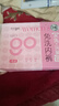 Freego內(nèi)褲女首次免洗桑蠶絲底襠無痕中腰三角女士?jī)?nèi)褲7A抑菌彩色4條裝L 曬單實(shí)拍圖
