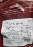 百里炙 國(guó)產(chǎn)谷飼黑千層毛肚1斤 四川火鍋食材 鮮脆有嚼勁 七夕禮物 曬單實(shí)拍圖