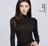 蕉內【明星同款】熱皮501+保暖內衣女士秋衣氨基酸莫代爾可外穿顯瘦 曬單實(shí)拍圖