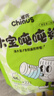 雀氏【大碼超吸】噸噸安睡拉拉褲大寶專用6XL22片嬰兒尿褲尿不濕 曬單實(shí)拍圖