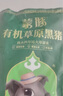 蒙豚有機草原黑豬 肋排1斤 （含肋軟骨）排骨肋條肋軟骨 土豬肉生鮮 曬單實拍圖