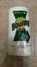 幫庭（bounty）美國B(niǎo)ounty可反復用吸油吸水加厚廚房紙86張/91張*12卷方便抹布 1層 91張*12卷 原裝一大包 曬單實(shí)拍圖