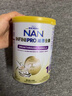 雀巢（Nestle）能恩全護(hù) 適度水解 6HMO 嬰幼兒奶粉 1段 350g/罐 0-6個(gè)月 益生菌 曬單實(shí)拍圖