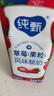 蒙牛純甄草莓果粒風(fēng)味酸奶211g×24盒 整箱定制裝 加量不加價 曬單實拍圖