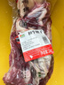 龍江和牛 國產(chǎn)和牛原切牛腱子2斤 生鮮牛肉 醬鹵燉煮食材【真原切】 曬單實(shí)拍圖