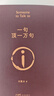 【自營正版-現(xiàn)貨速配】一句頂一萬句無刪減正版新華書店  一句頂一萬句京東自營官方旗艦店 一句話頂一萬句當當 劉震云作品集6冊 【正版單冊】一句頂一萬句 未刪減劉震云 官方正版 曬單實拍圖