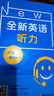 全新英語聽力·六年級（基礎(chǔ)版） 曬單實(shí)拍圖