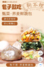 狗不理包子 紙皮素餡薺菜蕎麥鮮蔬包325g 12個(gè)輕脂 速食早餐半成品 曬單實(shí)拍圖