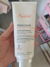 雅漾（Avene）【樊振東同款】三重專(zhuān)研舒緩霜200ml AD霜滋養(yǎng)干燥保濕乳液面霜 曬單實(shí)拍圖