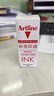 旗牌（Shachihata）Artline 辦公財務(wù)金屬印章印臺印泥專(zhuān)用補充印油 40ml 紅色 ESAP-40 曬單實(shí)拍圖