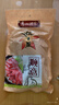 廣州酒家 順意臘腸400g 6分瘦廣州特產(chǎn)廣式香腸熟食臘味老字號團購送禮 曬單實(shí)拍圖
