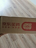 [利必通] 拉莫三嗪片 50mg*30片 掛號問(wèn)診取藥服務(wù) 曬單實(shí)拍圖
