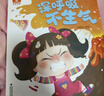 寶寶巴士jojo點(diǎn)讀繪本歡唱英文童謠英語啟蒙幼兒園兒童雙語早教發(fā)聲書寶貝赳赳點(diǎn)讀筆可用立體翻翻書兒童生日禮物黑色星期五 歡唱英文童謠【4冊】 曬單實(shí)拍圖
