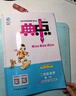 2025秋榮德基小學(xué)典中點(diǎn)二年級(jí)數(shù)學(xué)上冊(cè)人教版 小學(xué)綜合應(yīng)用創(chuàng)新題 小學(xué)課本同步訓(xùn)練拔尖特訓(xùn)提高實(shí)驗(yàn)班提優(yōu)訓(xùn)練課堂筆記學(xué)霸筆記課時(shí)作業(yè)本必刷題天天練 榮德基 曬單實(shí)拍圖