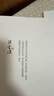 【贈精美書簽】人間煙火最撫人心 汪曾祺 中國現(xiàn)當代隨筆散文汪曾祺作品集 精選汪曾祺42篇文章 新華正版 曬單實拍圖