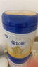 飛鶴星飛帆嬰兒配方奶粉 1段(0-6個月) 300克  專利OPO【京東試用裝】 曬單實(shí)拍圖