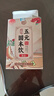 康琪愛(ài)倍麥冬黃芪五味子茶西洋參黨參組合200g搭?lèi)?ài)出汗多止汗茶包搭中藥材 曬單實(shí)拍圖