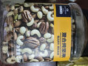 京東京造 X 京東PLUS會員聯(lián)名款混合堅(jiān)果1.1kg 每日堅(jiān)果開心果零食送禮 曬單實(shí)拍圖
