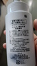 珂潤(rùn)C(jī)urel 保濕潔顏泡沫150ml 氨基酸洗面奶 敏感肌適用 曬單實(shí)拍圖