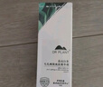 植物醫生高山白茶毛孔細致煥膚精華液補水保濕控油細致精華40ml 曬單實(shí)拍圖