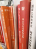 2026國省考公務(wù)員考試教材2026華圖國考省考公務(wù)員考試教材國家公務(wù)員真題申論行測四川河南廣西貴州云南陜西河北福建江西湖南廣東安徽省考2026考公教材 北京公務(wù)員+5100題學(xué)霸套裝 曬單實(shí)拍圖