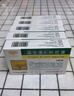 [亞泰]維生素D2軟膠囊 400IU*20粒 3盒裝 27年3月過(guò)期 曬單實(shí)拍圖