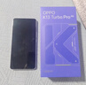 OPPO K13 Turbo Pro 12GB+256GB 初號(hào)紫 疾風(fēng)散熱引擎 潮汐引擎 第四代驍龍8s 5G防水游戲手機(jī)國(guó)家補(bǔ)貼 曬單實(shí)拍圖