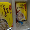 灣仔碼頭上海風(fēng)味蝦仁三鮮大餛飩400g20只云吞早餐夜宵速食混沌 曬單實(shí)拍圖