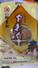 北京稻香村北京 稻香村 北京特產(chǎn) 中秋節(jié) 月餅散裝 單塊裝 傳統(tǒng)月餅 京式自來(lái)白桂花月餅 300g 曬單實(shí)拍圖