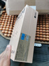 AGMG2 GT三防戶外手機(jī)500米熱成像5G一億像素7000毫安大電池驍龍782G 月巖黑 12+256GB 曬單實(shí)拍圖