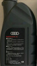 奧迪（AUDI）原廠機(jī)油全合成潤滑油適用A6LA4LQ3Q5Q7A8A5A3A1Q2L 5W-40 1升裝/小單桶 曬單實(shí)拍圖
