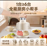 揚子料理機家用多功能和面機家用全自動和面揉面一體機絞肉機肉餡碎肉機輔食機5L大容量【抖音同款】 曬單實拍圖