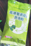 康思嘉高速管道疏通劑泡泡粉強(qiáng)力溶解廚房馬桶下水道疏通劑除臭劑6包 曬單實(shí)拍圖
