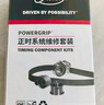 蓋茨正時皮帶套裝K01163S7M桑塔納速騰1.41.6朗逸朗行高爾夫明銳EA211 曬單實拍圖
