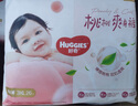 好奇（Huggies）鉑金裝小桃褲紙尿褲M(mǎn)144片(6-11kg)中號(hào)尿不濕【消暑散熱】 曬單實(shí)拍圖