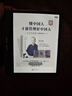 BIGME 電紙書 B751C 7英寸彩色墨水屏AI智能辦公本墨水屏電子書閱讀器手寫本平板 套裝 曬單實拍圖