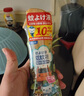福鴿未來(lái)驅(qū)蚊噴霧驅(qū)蚊水驅(qū)蚊液防蚊噴霧預(yù)防基孔肯雅熱兒童無(wú)香型200ml 曬單實(shí)拍圖