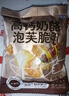 飛鶴超新星高鈣奶酪泡芙脆6g 燒烤芝士味  曬單實(shí)拍圖