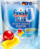 finish亮碟洗碗機(jī)用洗碗凝珠 洗碗機(jī)洗滌劑洗碗粉洗碗塊耗材 25顆*3袋 曬單實(shí)拍圖