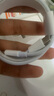固質(zhì)優(yōu)品蘋(píng)果充電器正品充電線(xiàn)氮化鎵適配原裝45W快充PD套裝iPhone14ProMax13 16 15手機12充電頭30W數據線(xiàn) 【原盒封裝】蘋(píng)果30W快充頭+閃充線(xiàn)丨1米套裝 曬單實(shí)拍圖